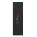 Tilt Signal Griptape - No. 80 Multi