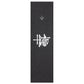 Envy HAPPY Signature Grip Tape 6.5x23"